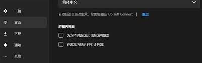 刺客信条影游戏闪退如何解决