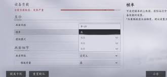 燕云十六声帧率低如何解决