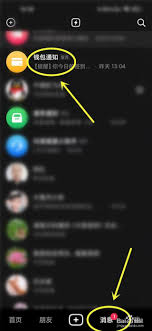 如何关闭抖音签到提醒