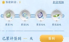仙剑世界公众号抽奖活动如何参与