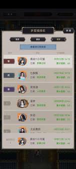 重剑打岁星楼技巧分享
