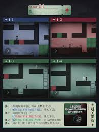 重返未来：1999洛基全关卡怎么过