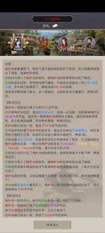 这就是江湖演武场如何指导弟子