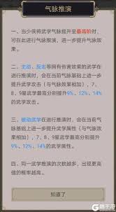 这就是江湖八荒刀主心法如何选择
