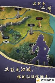 这就是江湖地图怪物防御详解