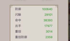 这就是江湖如何圆转硬刚棍过赤练