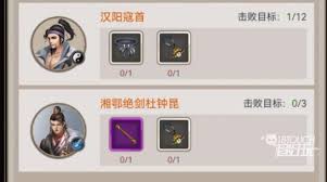 这就是江湖驯马师令与军马令的作用是什么