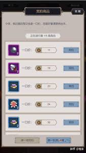 这就是江湖萃华窟有哪些内容