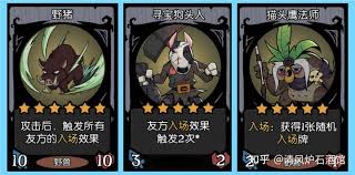 月圆之夜镜中对决无法攻击流如何搭配