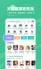 4399游戏盒游币怎么用