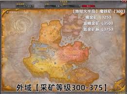 魔兽世界采矿1到450级如何快速冲级