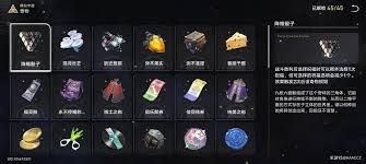 崩坏星穹铁道3.1末日复眼•先行版奇物效果是什么