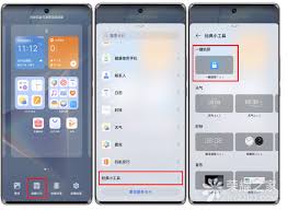 荣耀手机如何一键锁屏