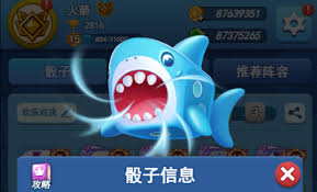 欢乐对决熊猫巨齿鲨怎么玩