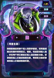 金铲铲之战s14三费卡都有什么