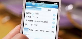 哪个抢票软件成功率高