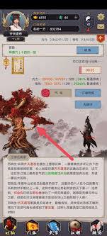 这就是江湖铁皮箱如何获取