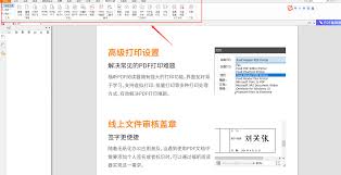 掌阅怎么批量下载