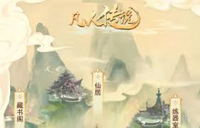 凡人传说门派如何排名