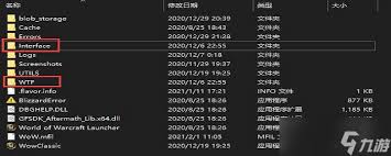 魔兽世界插件如何彻底删除