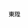 東升安卓十框架