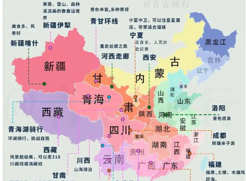 旅游地图手机app推荐