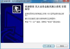 光大金阳光怎么看北向资金