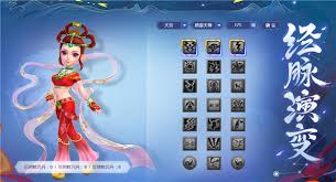 梦幻西游2025版经脉流派如何切换