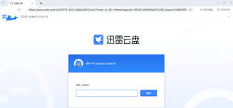 如何分享豆包AI云盘文件链接