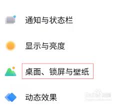 iQOO8如何设置节日锁屏