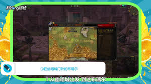 幽暗城坐骑在哪里购买