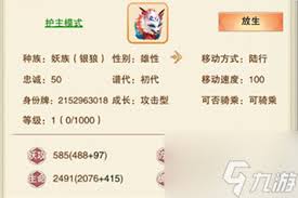 想不想修真101级未满如何高效刷图