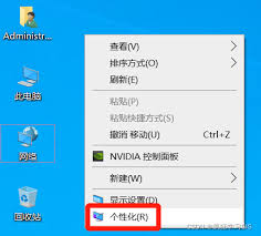 win10电脑如何去掉桌面上的回收站图标