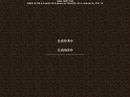 我的世界如何输入种子号码