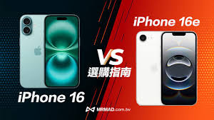 买iPhone 16e还是iPhone 16