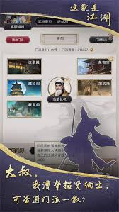 这就是江湖如何入门枪法