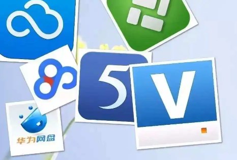 云盘存储类手机app