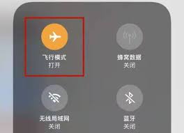 飞行模式与关机的区别是什么