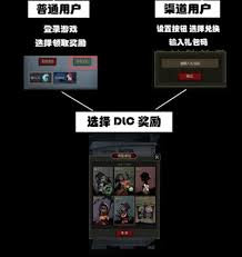 月圆之夜如何获取兑换码