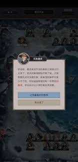 这就是江湖微氪如何腿过镖局