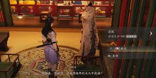 燕云十六声中范统如何结交
