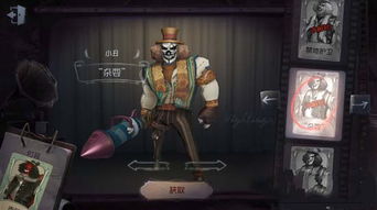 第五人格第三十七赛季精华2皮肤包含哪些