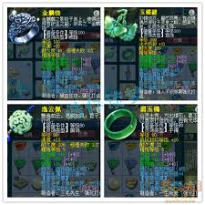 梦幻西游175凌波城任务
