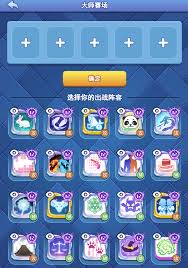 欢乐对决卯兔怎么玩