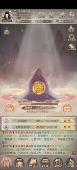 凡人传说玉真界新手攻略