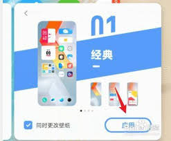 vivo桌面如何换成经典