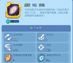 欢乐对决核弹进阶技巧详解