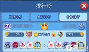 欢乐对决后羿合作模式怎么玩
