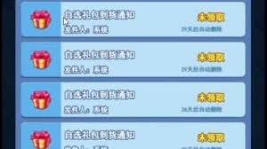 欢乐对决巨齿鲨骰子如何玩