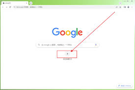 谷歌浏览器网址入口是什么